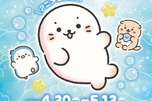 しろたん ポップアップストア in 渋谷サクラステージ 4月30日より開催!