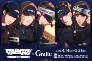 PLAVE × グラッテ in アニメイト 4月14日よりコラボ開催!