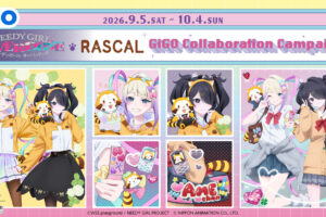 NEEDY GIRL OVERDOSE × ラスカル 9月5日開催!