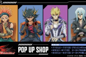 遊☆戯☆王5D’s “決闘の準備” ストア in 東京/愛知/大阪 7月12日より開催!