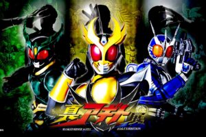 真アギト展 in 池袋サンシャインシティ4月24日より開催!