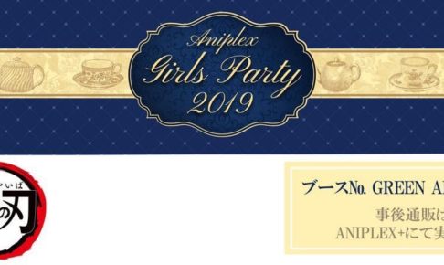 鬼滅の刃 ガチャ イベント 鬼滅の刃 ケモミミ 缶バッジ 2019 炭
