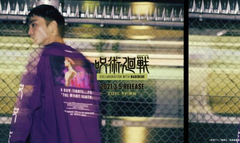 呪術廻戦 × RAGEBLUE(レイジブルー) 2月12日より予約開始!!