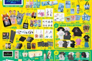 ディズニー × アベイル 7月4日 ニックやジュディらのアイテム登場!