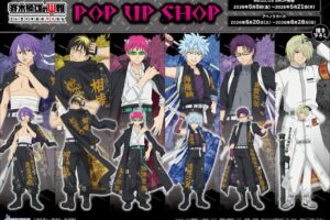 斉木楠雄のΨ難 特攻服 ストア in 東京・大阪 5月8日より開催!