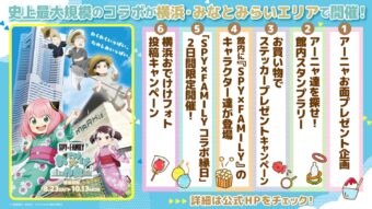 映画「カラオケ行こ!」 2月3日より『ボイス付きビジュアルカード