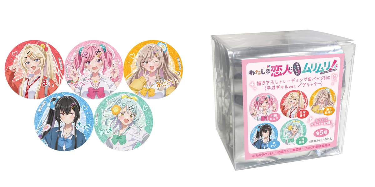 Trading Pin Badges