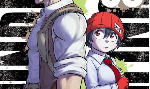 戸塚慶文「アンデッドアンラック」第5巻 2021年3月4日発売!