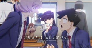 TVアニメ「古見さんは、コミュ症です。」10月より放送開始!