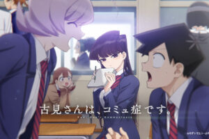 TVアニメ「古見さんは、コミュ症です。」10月より放送開始!