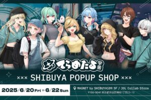 てらめたる学園 ポップアップストア in 渋谷 6月20日より開催!