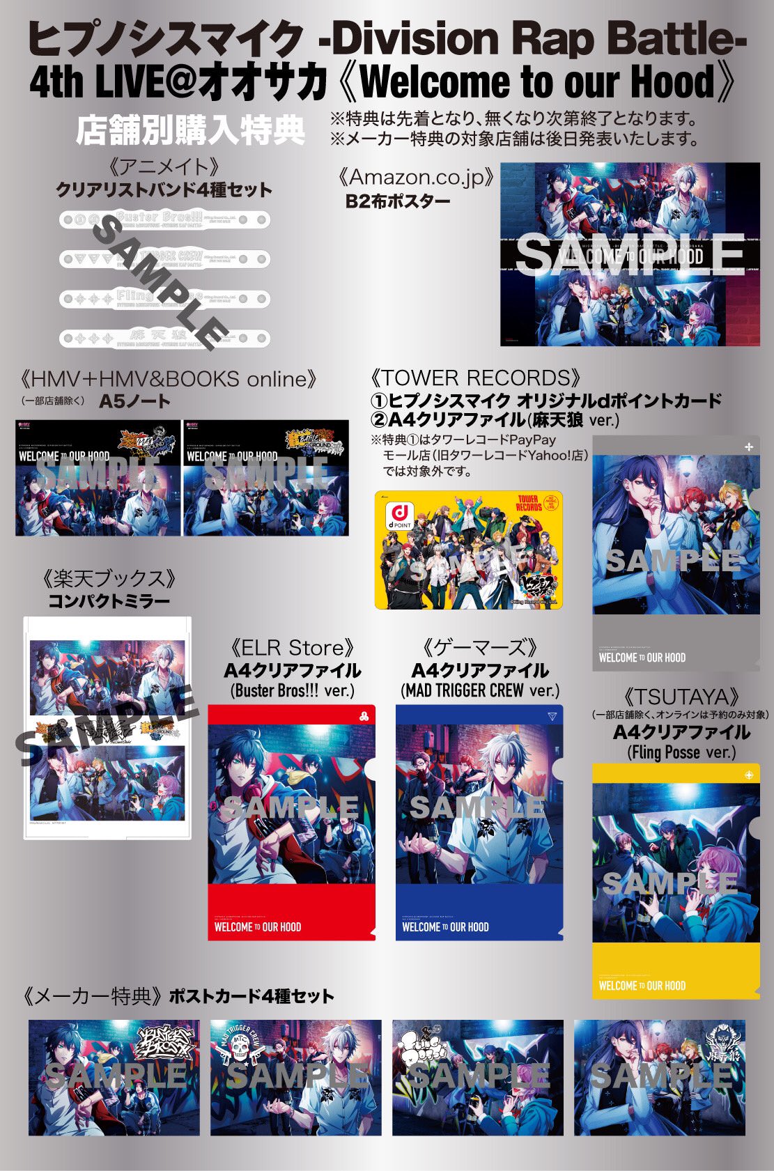 ヒプノシスマイク 7th ライブ Blu-Ray - 通販 - itswrap.com.br