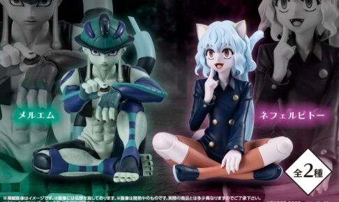 HUNTER×HUNTER すわらせ隊りある3 カプセルトイ 9月登場!