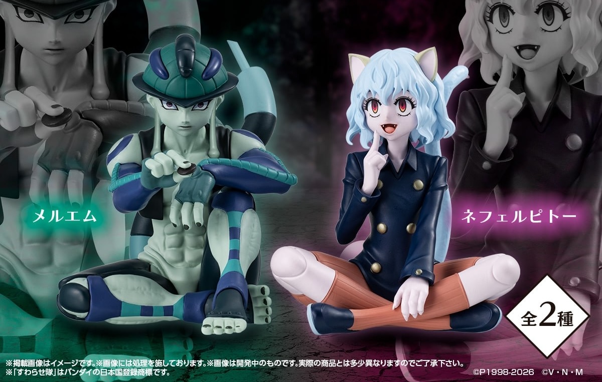 HUNTER×HUNTER すわらせ隊りある3 カプセルトイ 9月登場!