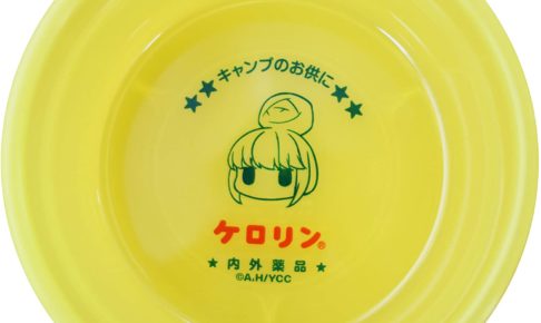 志摩リンがプリントされた「ゆるキャン△ケロリン桶」絶賛発売中!