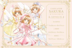 CCさくら カフェ in SMILE BASE CAFE 3店舗 7月28日より開催!