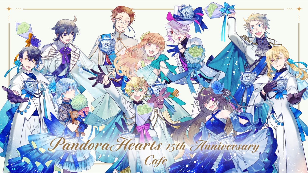 PandoraHearts (パンドラハーツ) 15周年記念カフェ 4月20日より開催!