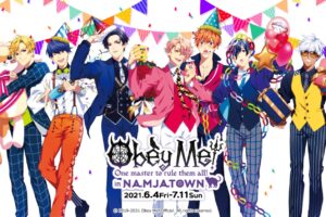 Obey Me! (おべいみー) in ナンジャタウン 6月4日-7月11日 開催!
