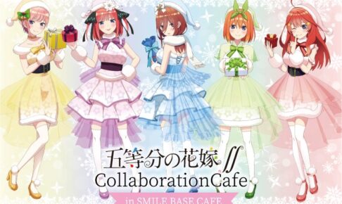 五等分の花嫁カフェ　特大アクリルスタンド　中野五月