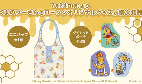 くまのプーさんの銀スプーンセット◎英国ディズニー公式数量限定グッズ◎日本未発売！ 楽天市場】ディズニー くまのプーさん イーヨー コインケース