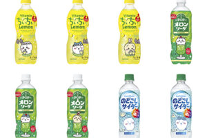 ちいかわ × サントリー 9月上旬よりコラボデザインボトル登場!
