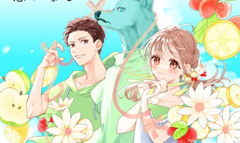 キミと越えて恋になる ポップアップコーナー in 渋谷 8月27日より登場!