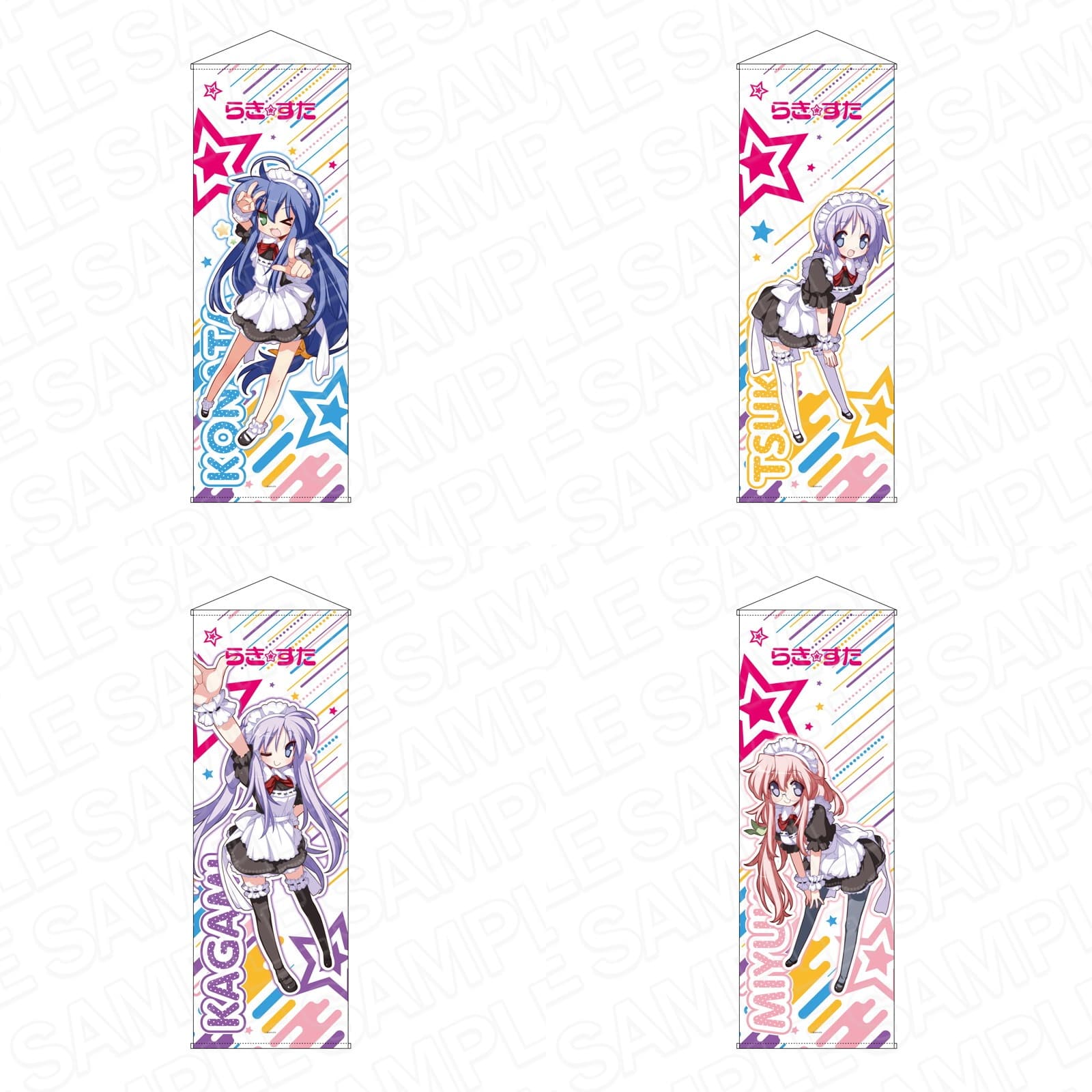 特大タペストリー