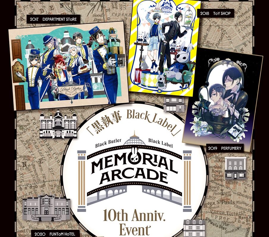 黒執事 ポップアップストア in 浅草 8月5日より開催!