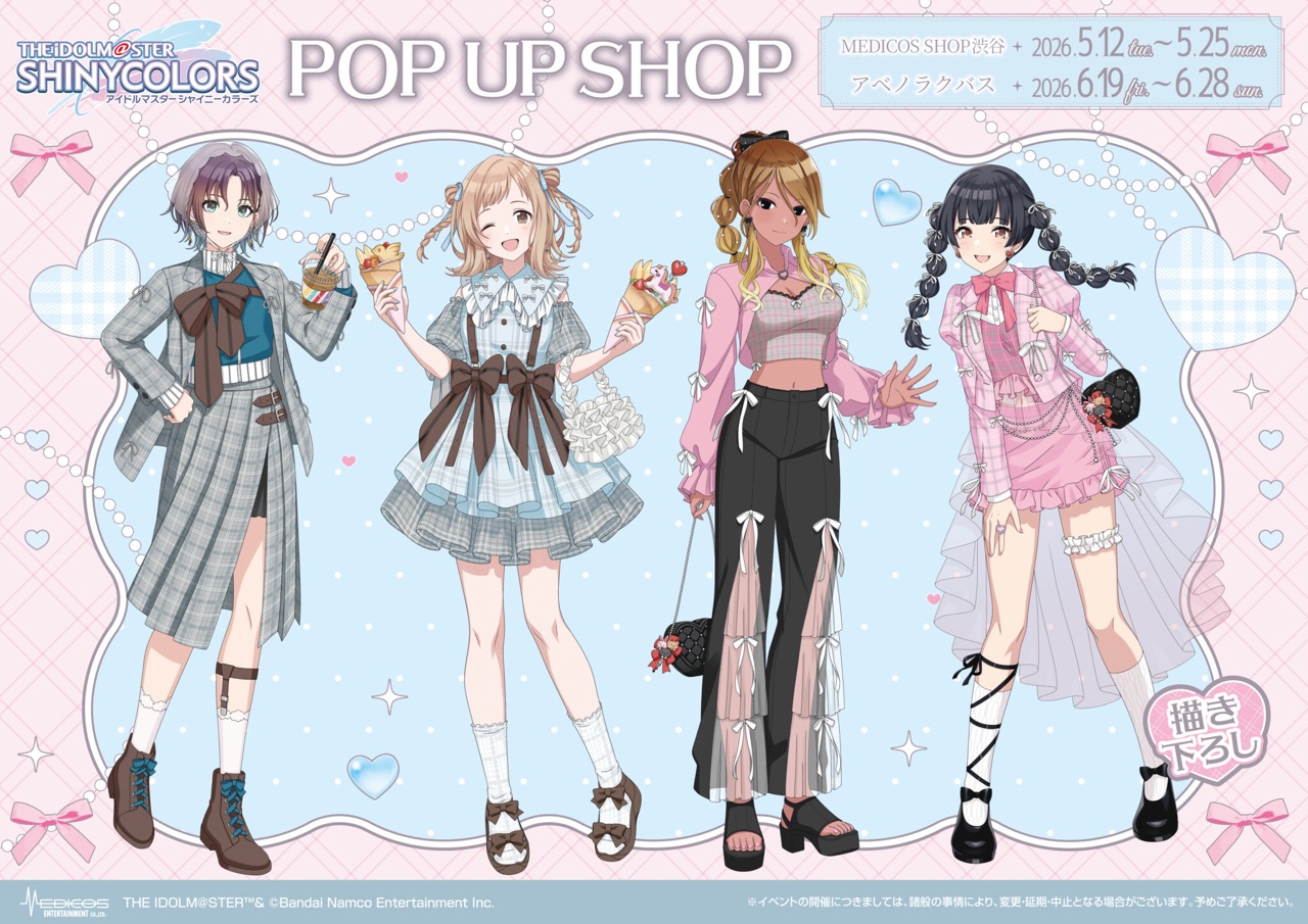 シャニマス “バレエコア風衣装” ストア in 東京・大阪 5月12日開催!