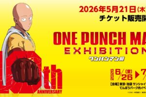 ワンパンマン 10周年展 in 池袋 6月26日より開催!