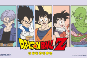ドラゴンボール × サンキューマート 7月中旬よりコラボグッズ登場!