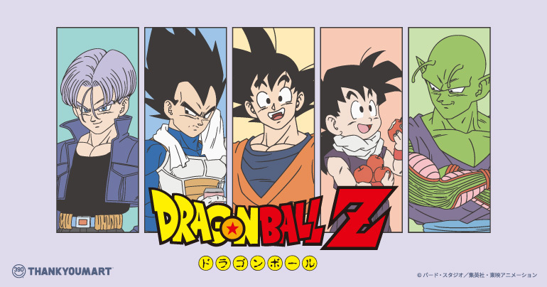 ドラゴンボール × サンキューマート 7月中旬よりコラボグッズ登場!