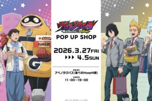 ヴィジランテ「大阪観光」ストア in 大阪 3月27日より開催!