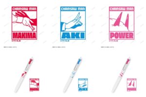 チェンソーマン × 三菱鉛筆/ユニボールワン コラボ ボールペン 4月発売!