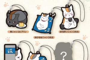 夏目友人帳 × はま寿司 12月10日よりニャンコ先生の限定グッズ登場!