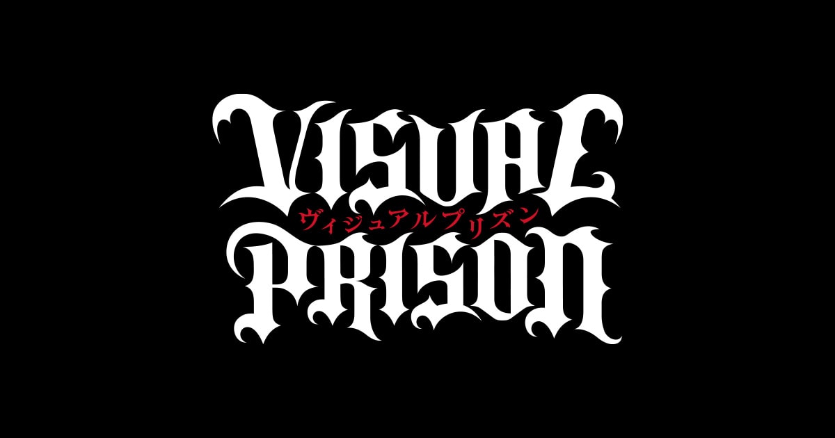 オリジナルTVアニメ「ヴィジュアルプリズン」2021年10月より放送開始!