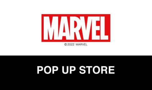 MARVEL (マーベル) ポップアップストア in 渋谷ロフト 7月13日より開催!