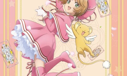 カードキャプターさくら 25周年記念ストア in 池袋 9月16日より開催!