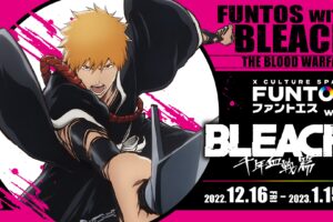 BLEACH 千年血戦篇 × ファントエス6店舗 12月16日よりコラボ開催!