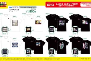 HUNTER×HUNTER × アベイル 4月27日よりゴン達のコラボグッズ登場!