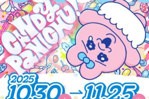 おぱんちゅうさぎ『CANDY PANICHU!』in 渋谷 10月30日より開催!