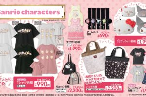 サンリオ 花モチーフの新作グッズ 5月9日よりしまむらにて発売!
