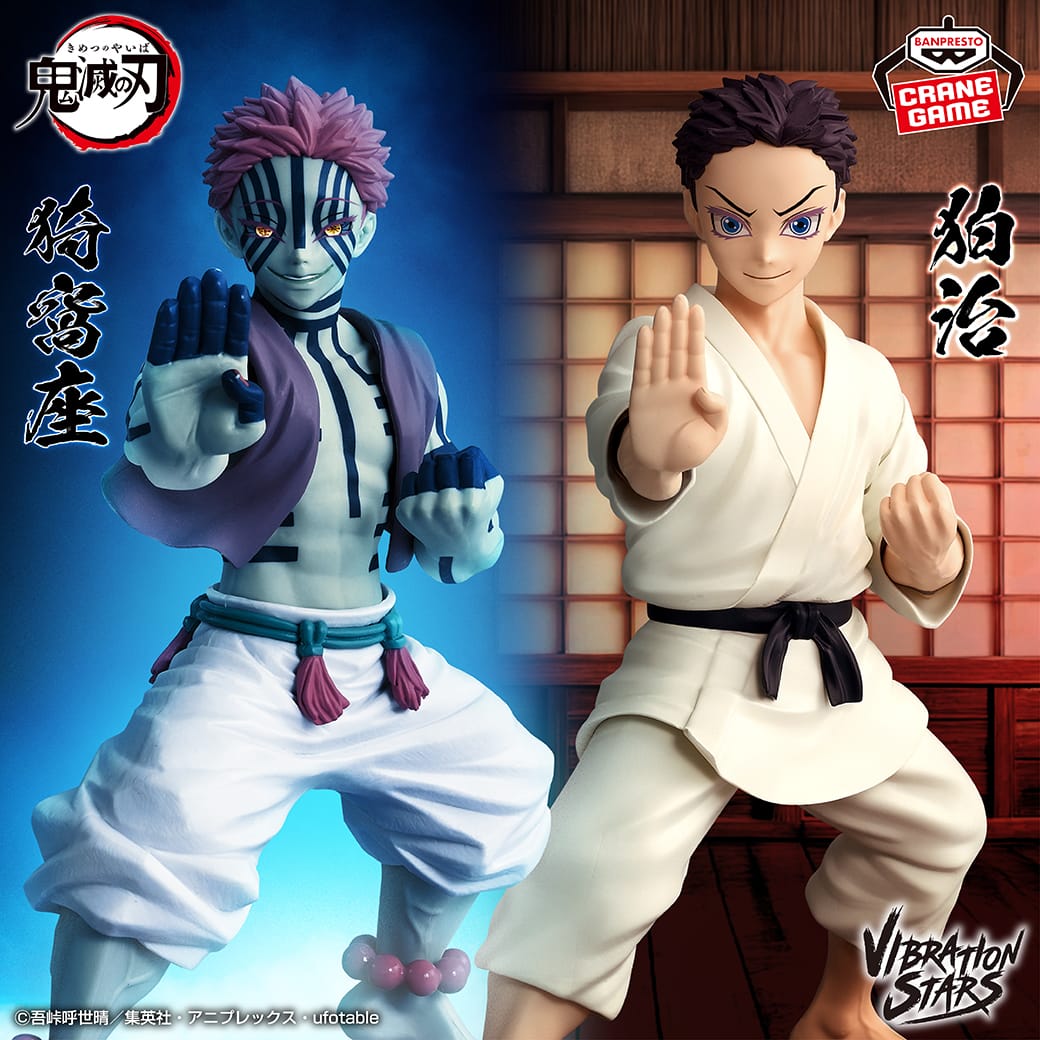 鬼滅の刃 猗窩座 & 狛治 新作プライズフィギュア6月25日より登場!