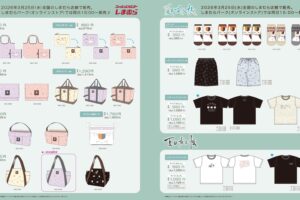 夏目友人帳 × しまむら 3月25日より寝具やバッグアイテムが登場!