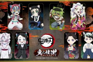 鬼滅の刃 鬼之棲街 in ナンジャタウン池袋 8月21日より開催!