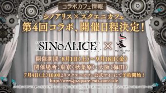 シノアリス コラボカフェ 歴代缶バッジ バラ〇 | web-flake.com