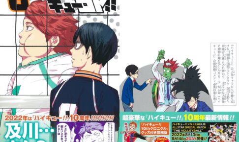 ハイキュー 漫画 全巻 セット ハイキュー部など86冊 全巻セット
