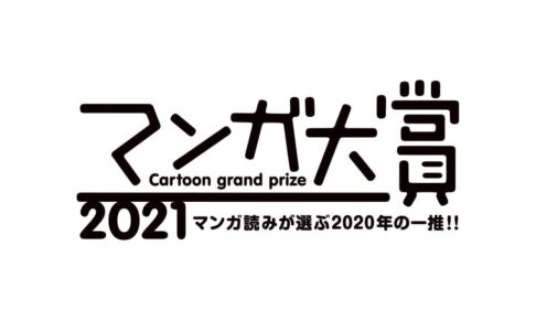 カラオケ行こ!コラボカフェ　岡聡実＆成田狂児 缶バッジセット Amazon.co.jp: カラオケ行こ コラボカフェ 缶バッジ 成田狂児 岡