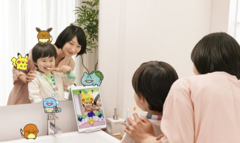 ポケモンスマイル 6月17日より幼児向け歯磨きゲーム配信スタート!