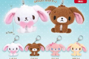 シュガーバニーズ ぬいぐるみキーホルダー 8月より登場!
